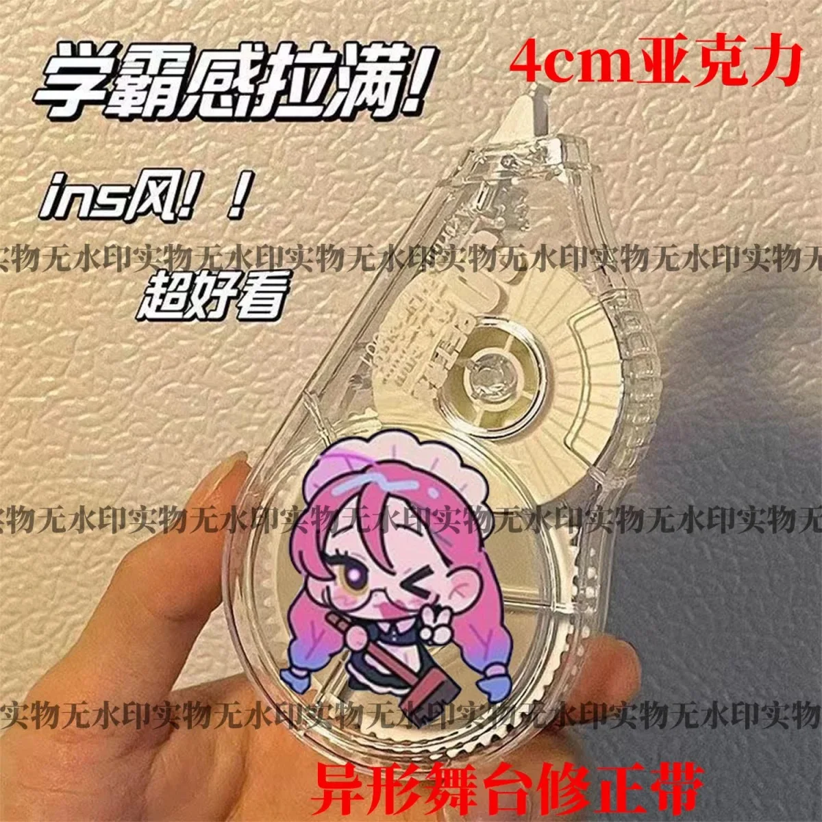 Ins 높은 아름다움 교정을 통한 외계인 무대 교정 투명 학생 대용량 휴대용 부드러운 교정