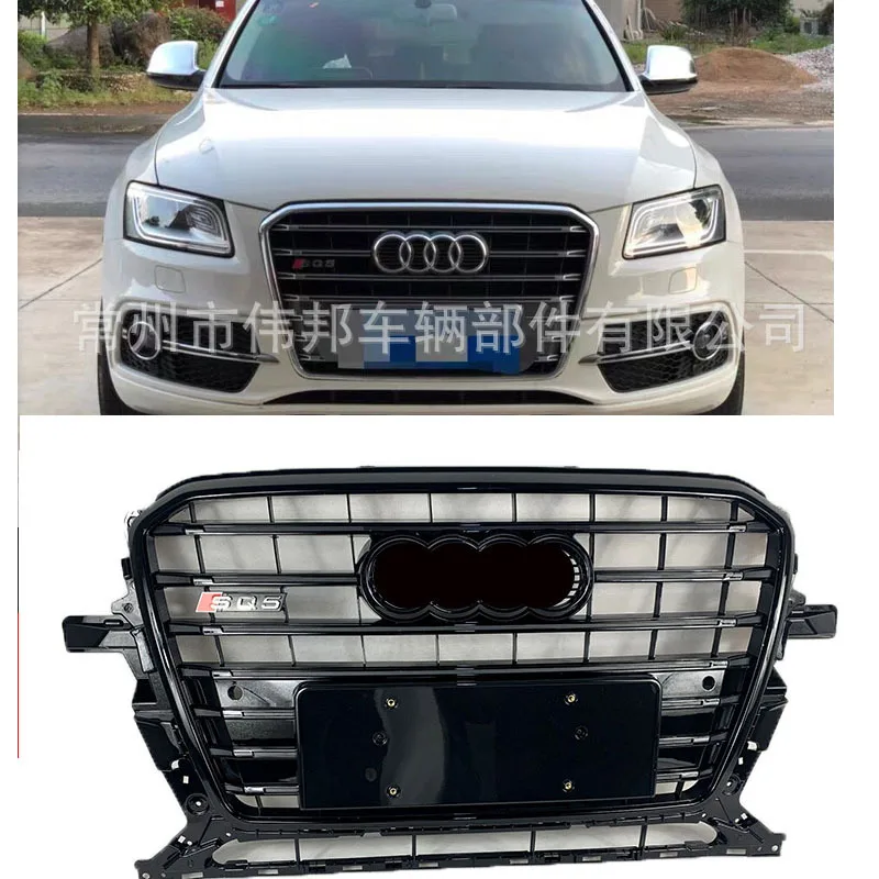 For 13-17 Audi Q5 Grille New Q5 Modification SQ5 Grille SQ5 Front Bumper Grille All Black Horizontal Bar