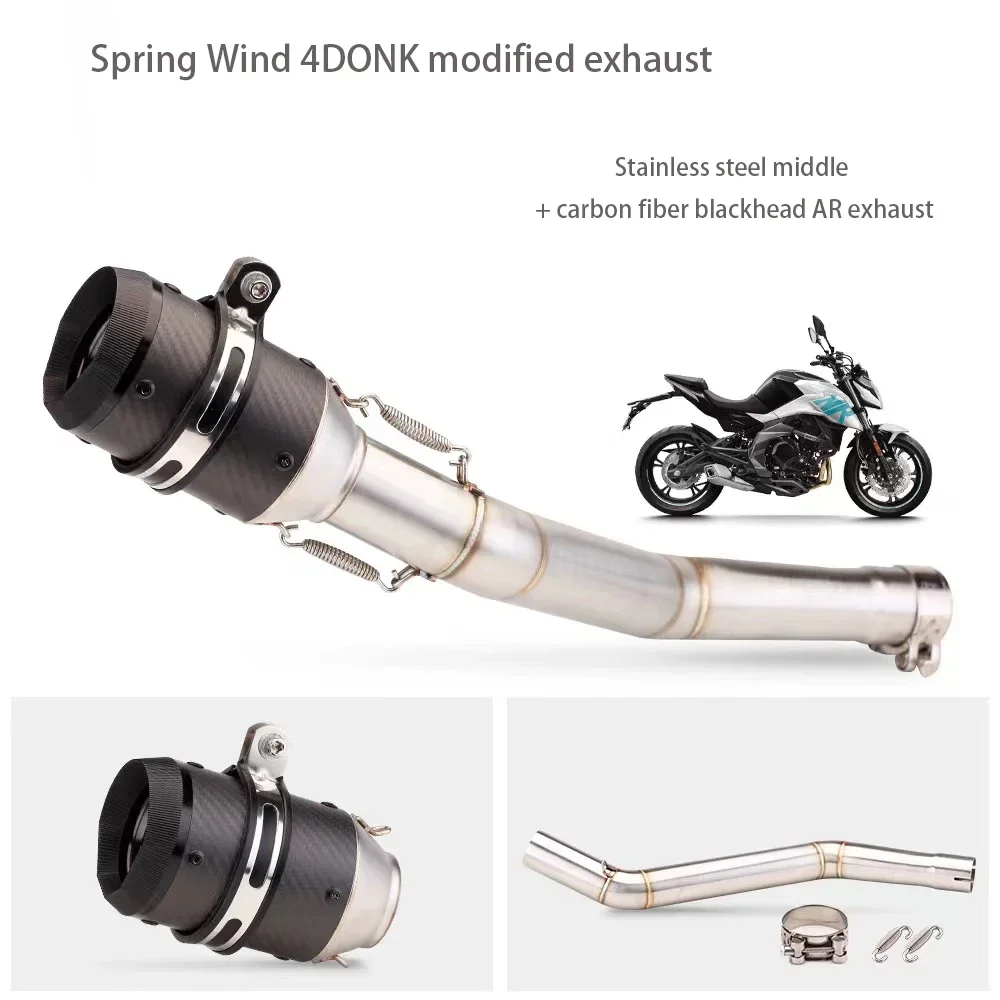 

RafesnoAR All-carbon Brazed Tail Motorcycle Exhaust Pipe For The Spring Breeze 400NK Middle Noise Modification Sina Tech