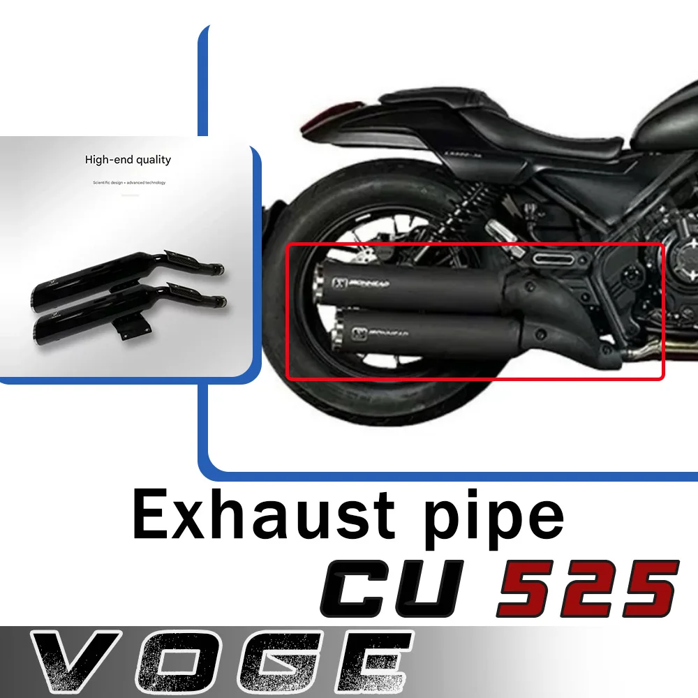 

Модифицированная выхлопная труба мотоцикла, мягкий звук для VOGE CU525, VOGE cu525, 525 куб.