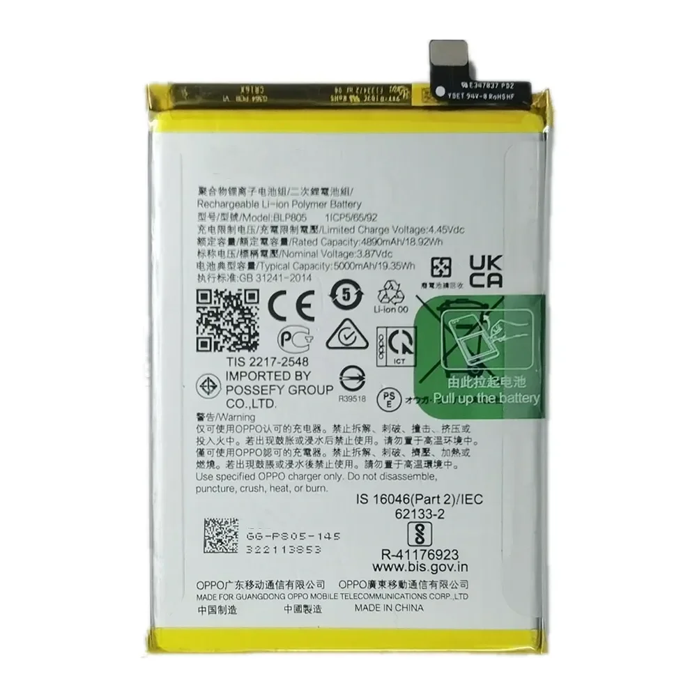 2024 Years BLP805 Original Phone Battery For Oppo A16 A32 A53 A54 CPH2269 CPH2127 CPH2131 CPH2239 PDVM00 5000mAh Battery Bateria