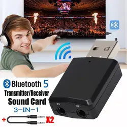 USB Bluetooth 5.0 Transmitter Receiver 3 in 1 EDR Adapter for TV PC Headphones