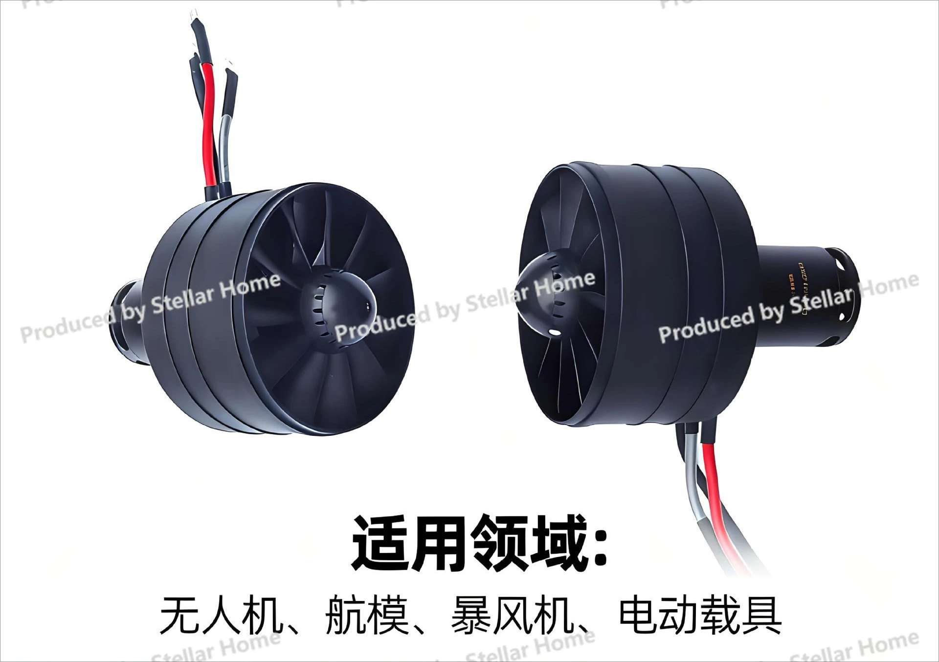 64Mm Ducted Permanent Magnet DC Outward Rotation Brushless Motor Storm Model Aircraft High Power High Speed Small Fan Motor