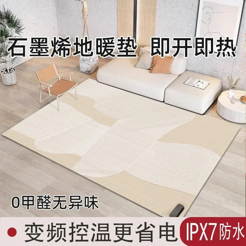 Good Home Improvement Warm Plus Floor Heating, Cooling & Vents Mat Home Carpet Living Room Floor Mat Heating Mat