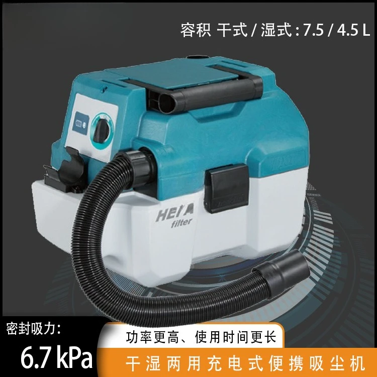 DVC750L Rechargeable Portable Vacuum Cleaner