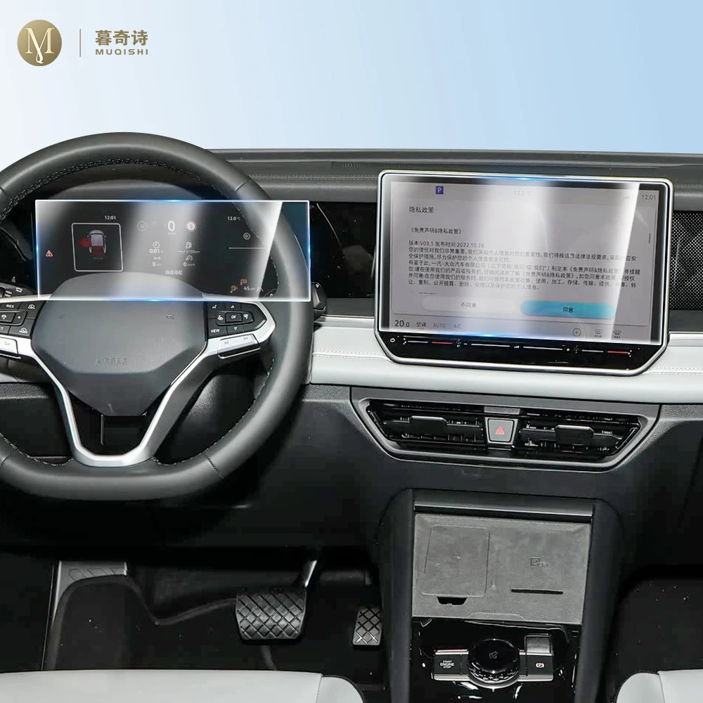For Volkswagen Tayron 2025-2026 Center Console GPS LCD Screen Protective Film Tempered Glass Film Fingerprint Scratch Resistant