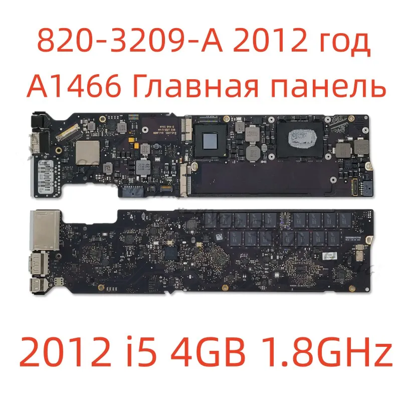 Original A1466 Motherboard, Suitable for MacBook Air 13 'A1466 Logic Card 820-3209-A 2012 1.8GHz I5 2.0GHz I7 4GB 8GB