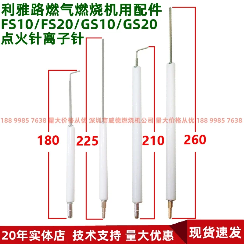 

Аксессуары для горелок RIELLO, игла зажигания, электрод, ионный стержень, керамический стержень FS10 FS20, стержень зажигания зонда
