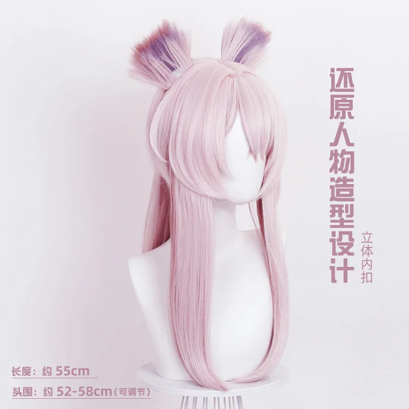 

Synthetic Cosplay Wig with Realistic Scalp Top, Dual Ponytail Clip, Inspired By Lin-Yu-Xia Style, Anime Party Costume Hair