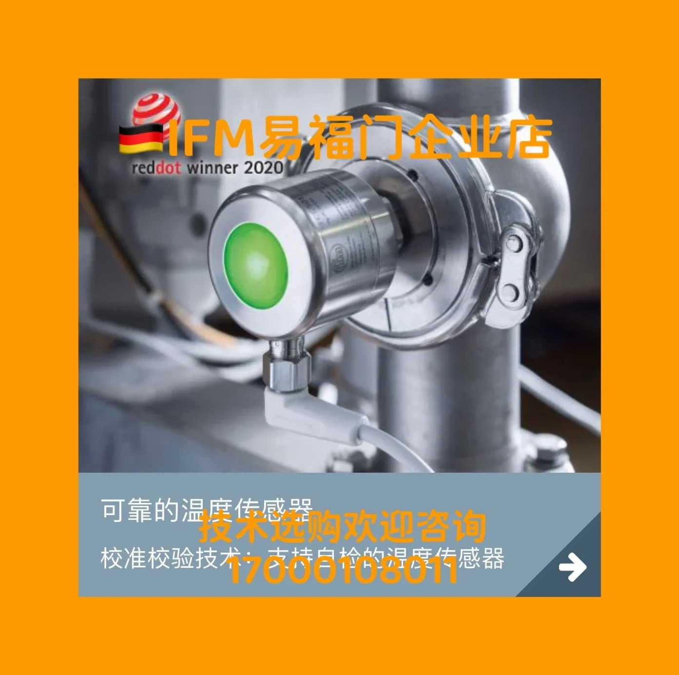 2025.4 Ifm Ifm Temp…