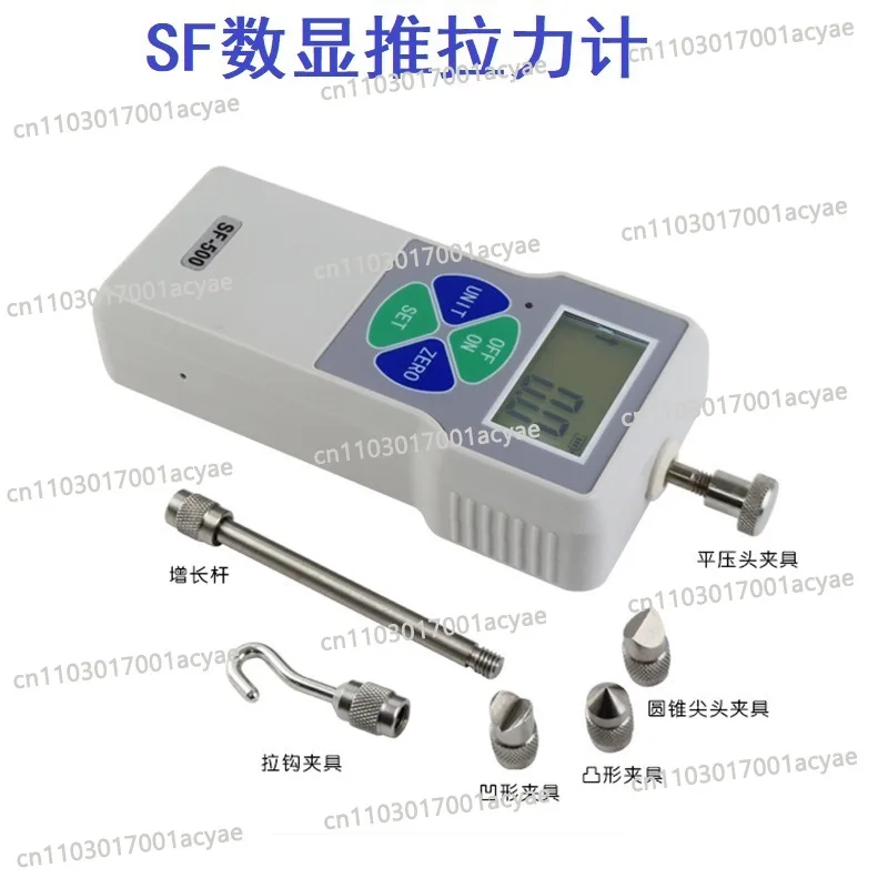 Electronic thrust gauge SF-500 digital push-pull gauge 0-500N SF-2-500N digital display dynamometer