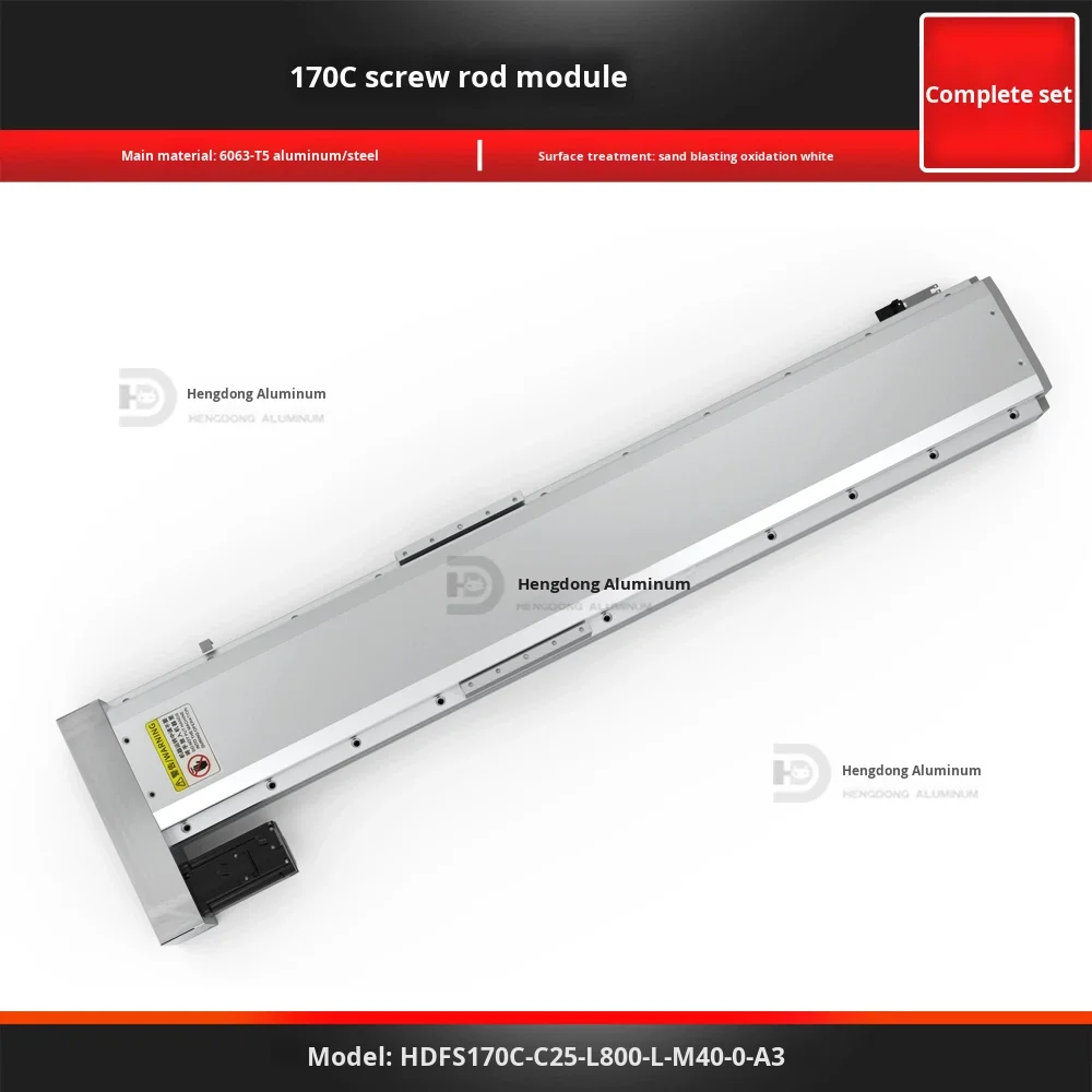 โมดูลสไลด์บอลแบบสกรูโครงอะลูมิเนียมแบบปิดทั้งหมด Hengdong 170C โมดูลเชิงเส้นแบบสกรูไฟฟ้า ได้รับการรับรองมาตรฐาน CE