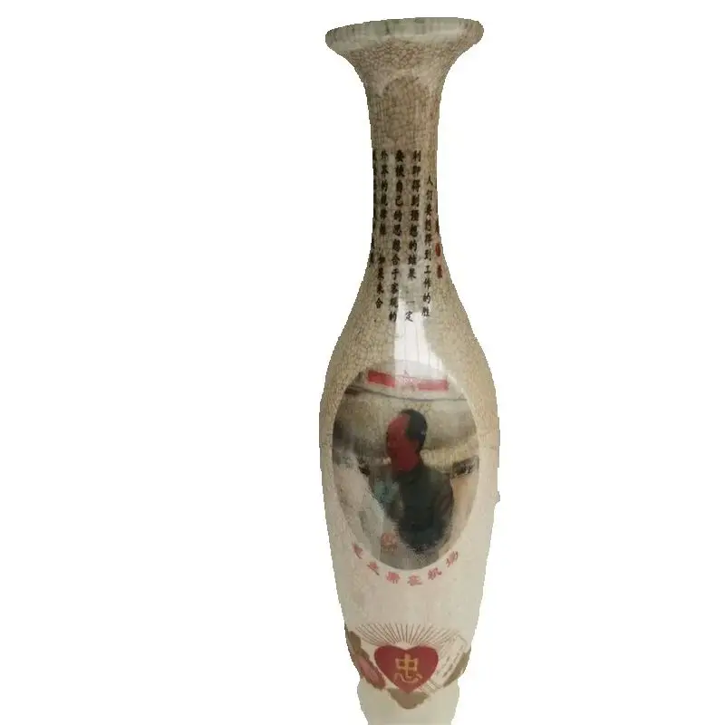 

Old Porcelain vase from the Cultural Revolution period,Chairman Mao and poetry