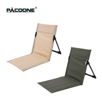 PACOONE Outdoor Camping Folding Chair Backrest Beach Portable Cushion Chair Tent Leisure Balcony Park Lawn Picnic Seat Fishing