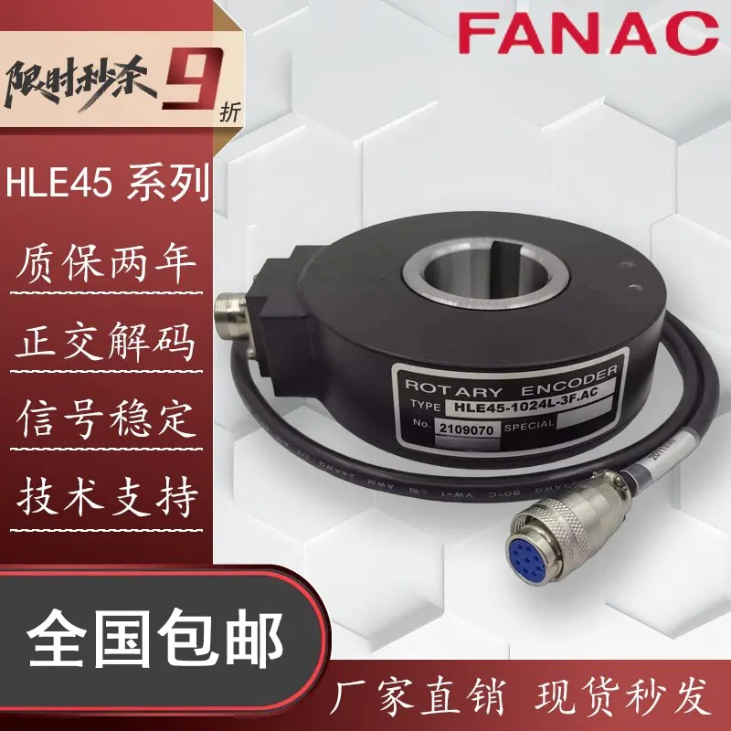 Watanabe HLE45 Hollow Shaft Encoder 1024L 600L 2048D 3F AC for Crane Tower Motor