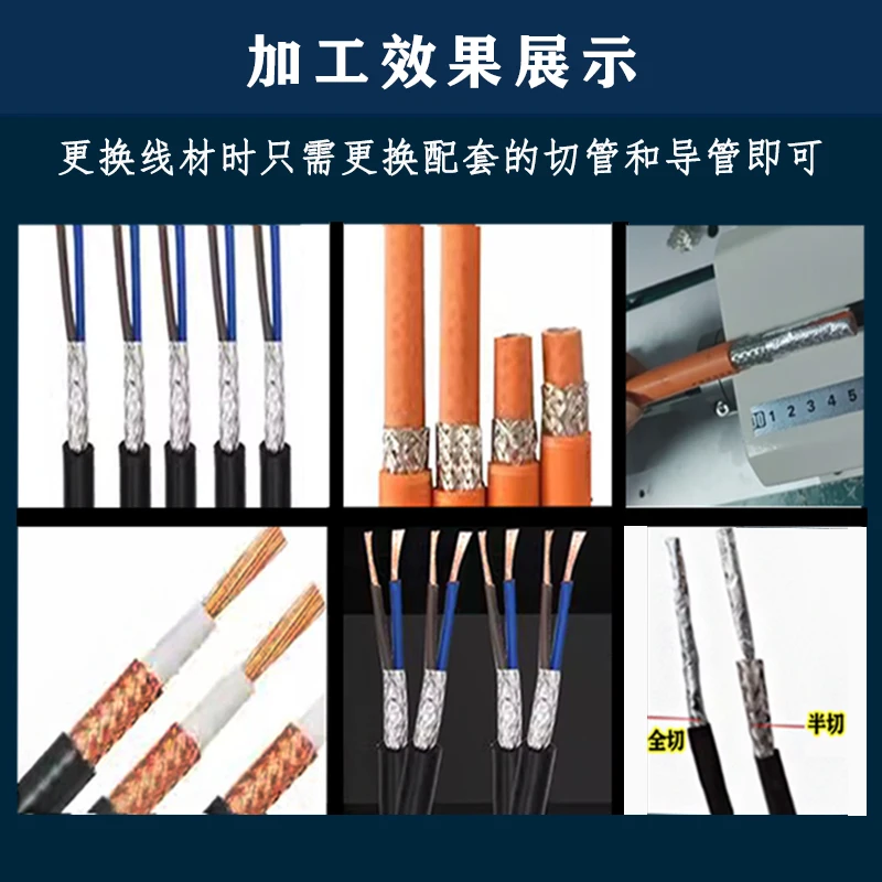 New energy wiring harness metal  net ring cutting machine braided net cutting machine braided cable weaving
