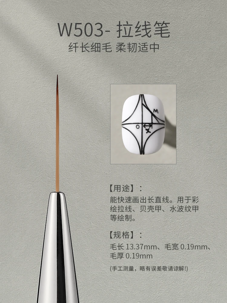 MR NAIL Professional Nail Art Brush Set Large Square Semi-circular Light Therapy Brush Triangular Flower Painting Sweeping Pen image 3