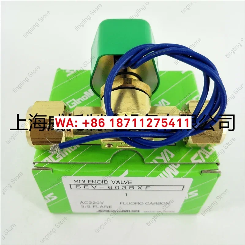 

Original genuine SAGINOMIYA Japan Eginomiya solenoid valve SEV-603BXF 220V solenoid valve welded 3/8