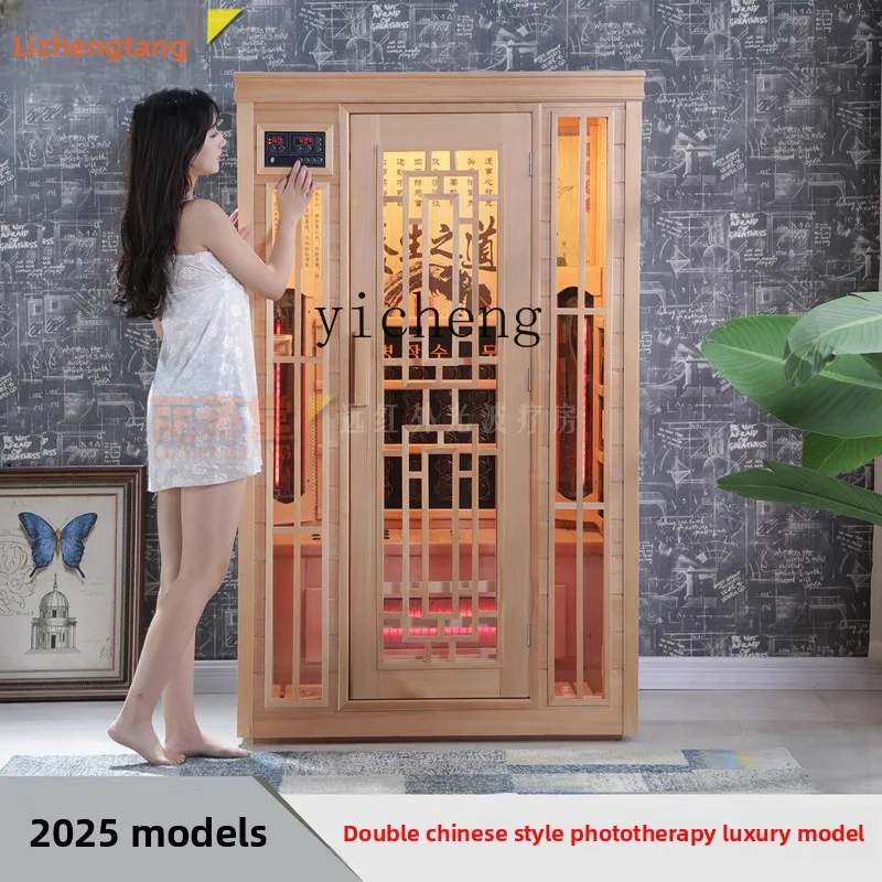 HYS  sauna sweat steam room Far infrared single and double light wave sweat steam room