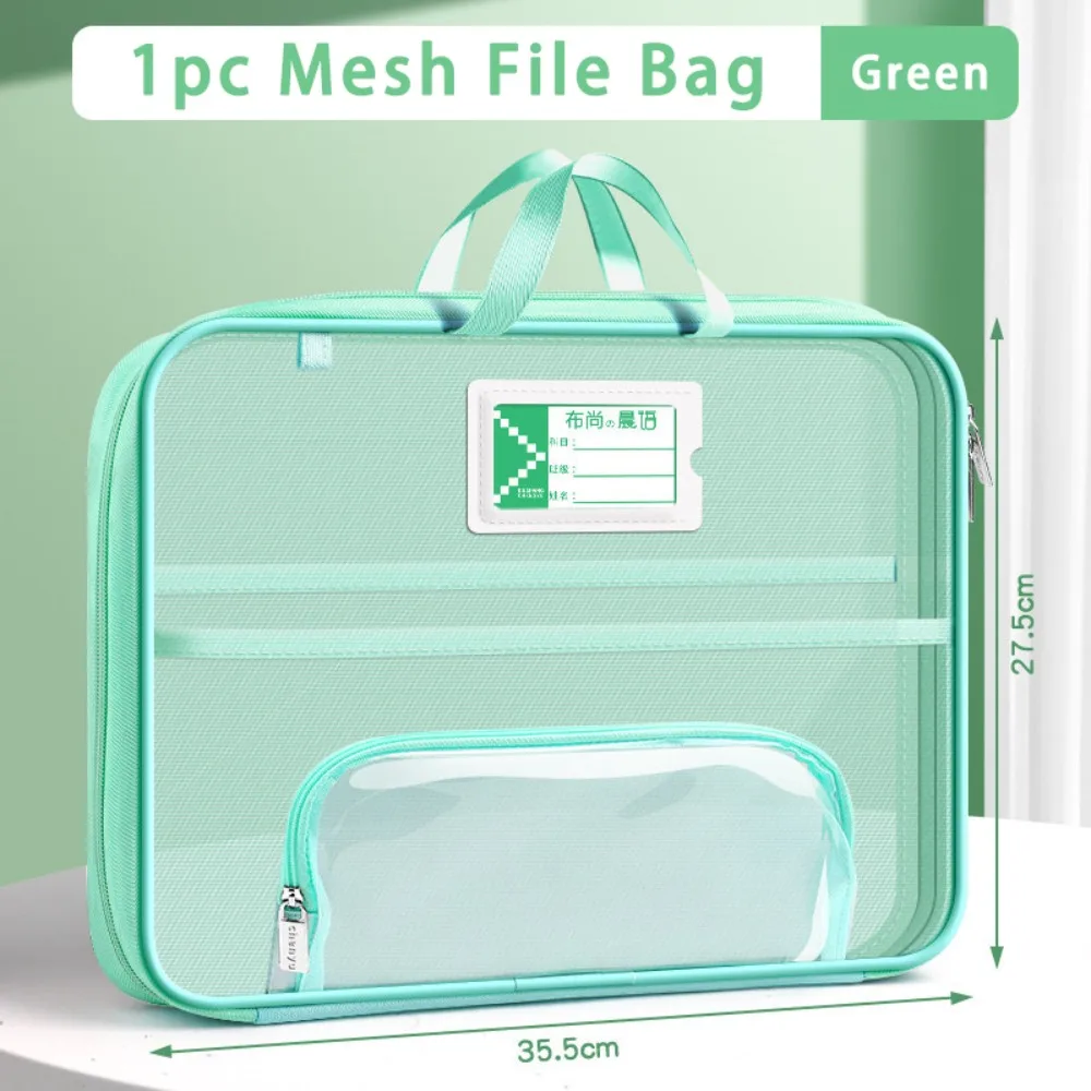 

Сумка-органайзер для документов и канцелярских принадлежностей с большой вместимостью, сетчатая, с широким отверстием, для студентов