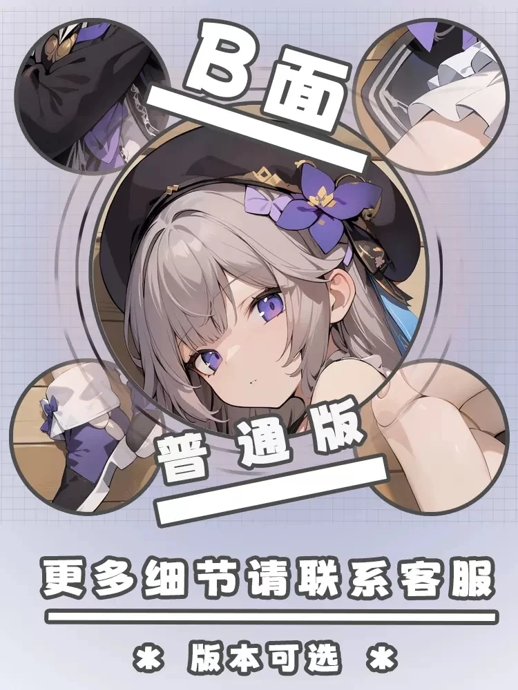 أنيمي هونكاي: ستار السكك الحديدية هيرتا Dakimakura هينغ وسادة للجسم تأثيري أوتاكو غطاء الوسادة هدايا عيد الميلاد JBM