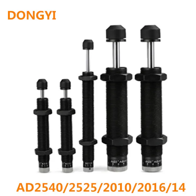 High Quality  Air Cylinder Oil Pressure Hydraulic Buffer for AD2540/2525/2010/2016/14