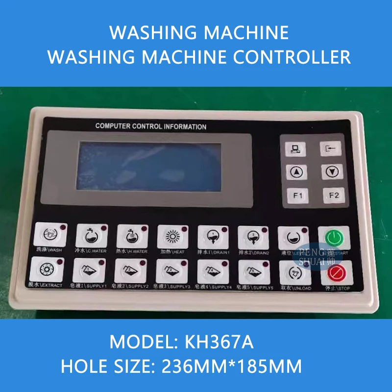 KH367A Pengshuai Industrial Large 220V Electric Plastic Hotel Use Laundry Washing Machine Controller Computer Board Washer