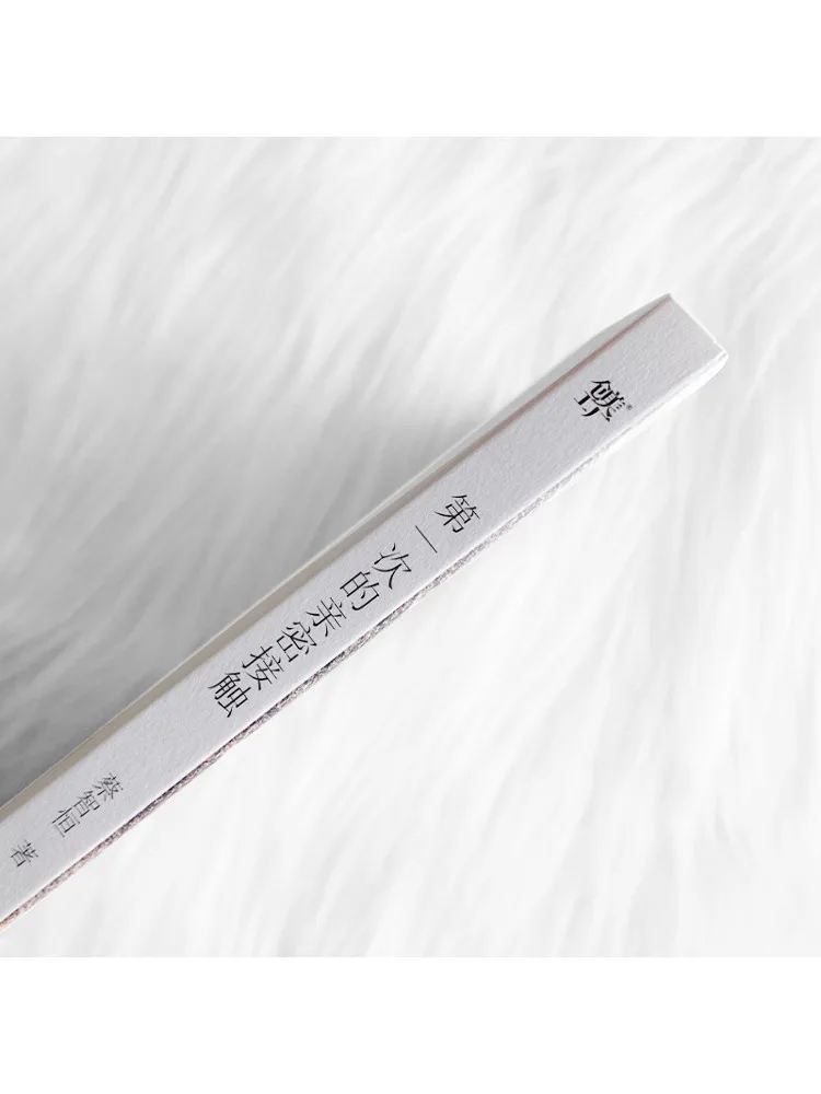 Libro-Winshare El Primer Contador Íntimo