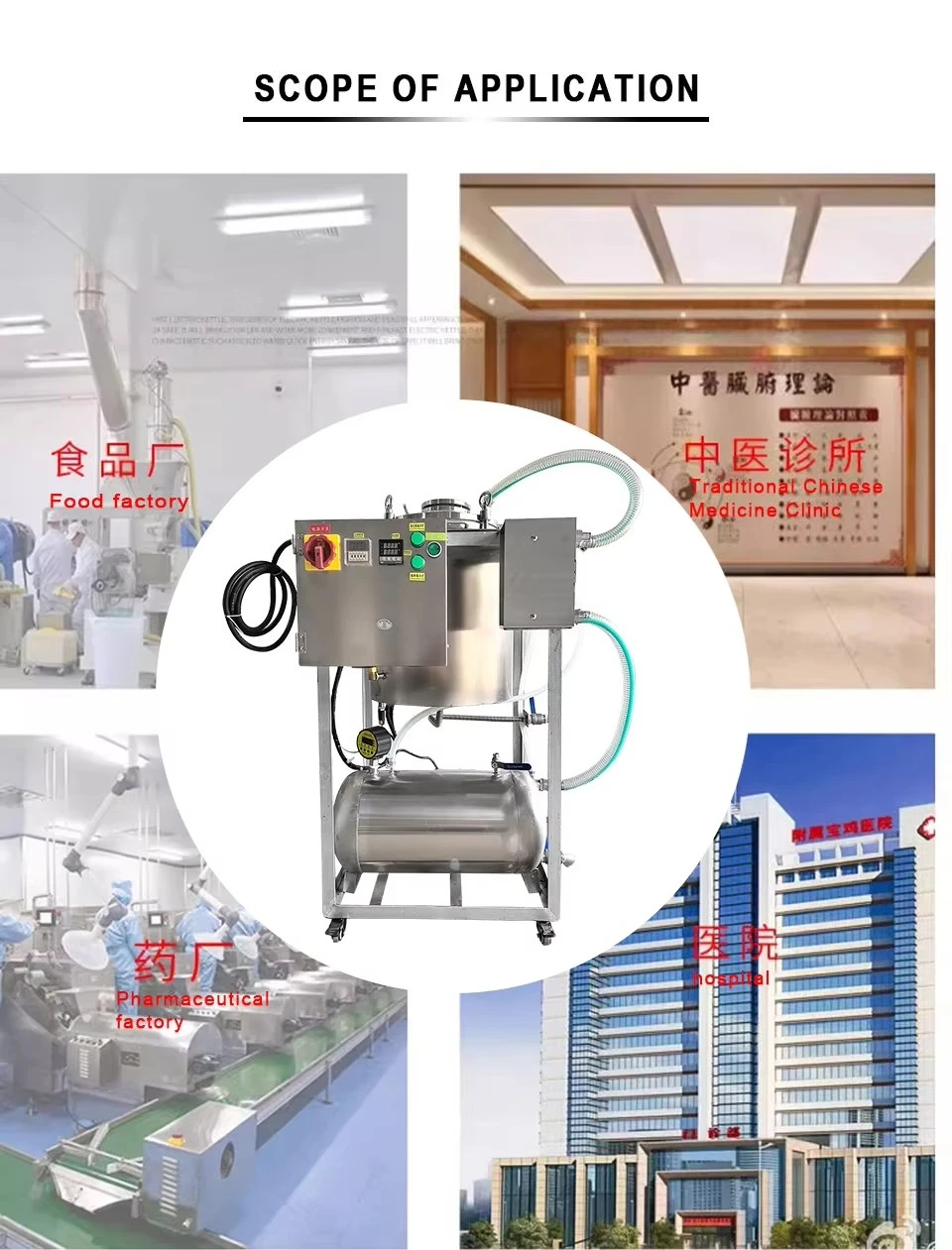 Очиститель меда/очиститель меда, машина для очистки меда, испаритель меда/медовая техника премиум-класса