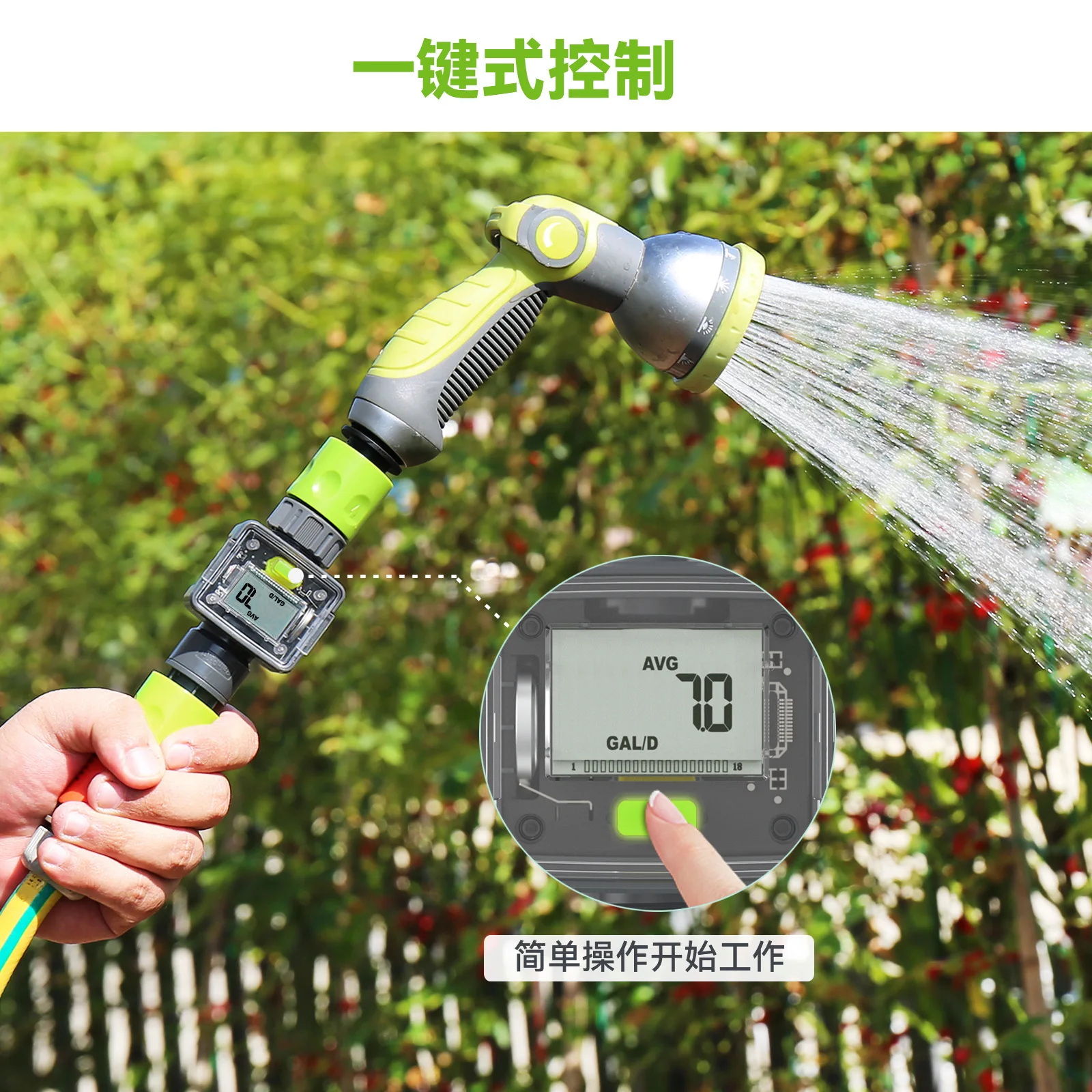 Water Flow Sensor Accurately Measures Water Flow Data, Easy To Install and Easy To Read