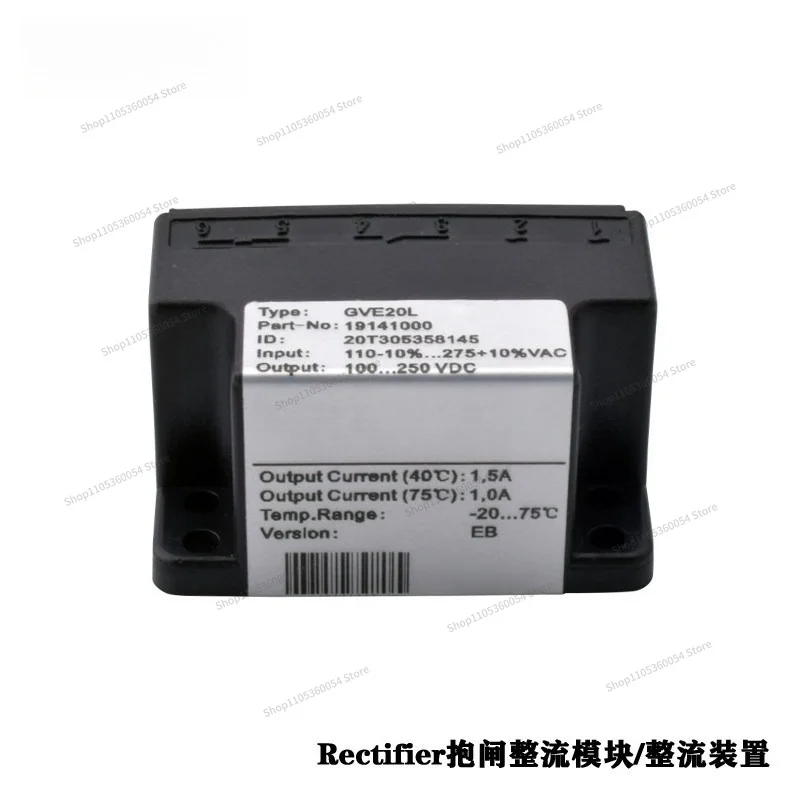 For Full Wave Rectifier Module GVE20L/19141000   Motor Brake Brake Rectifier
