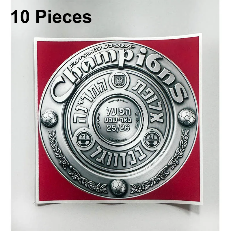 9*9cm Waterproof Hapoel Beer Sheva FC Ultra‘ South 25-26 Champions Stikers for Car Bag Cup Wall Fridge image 2