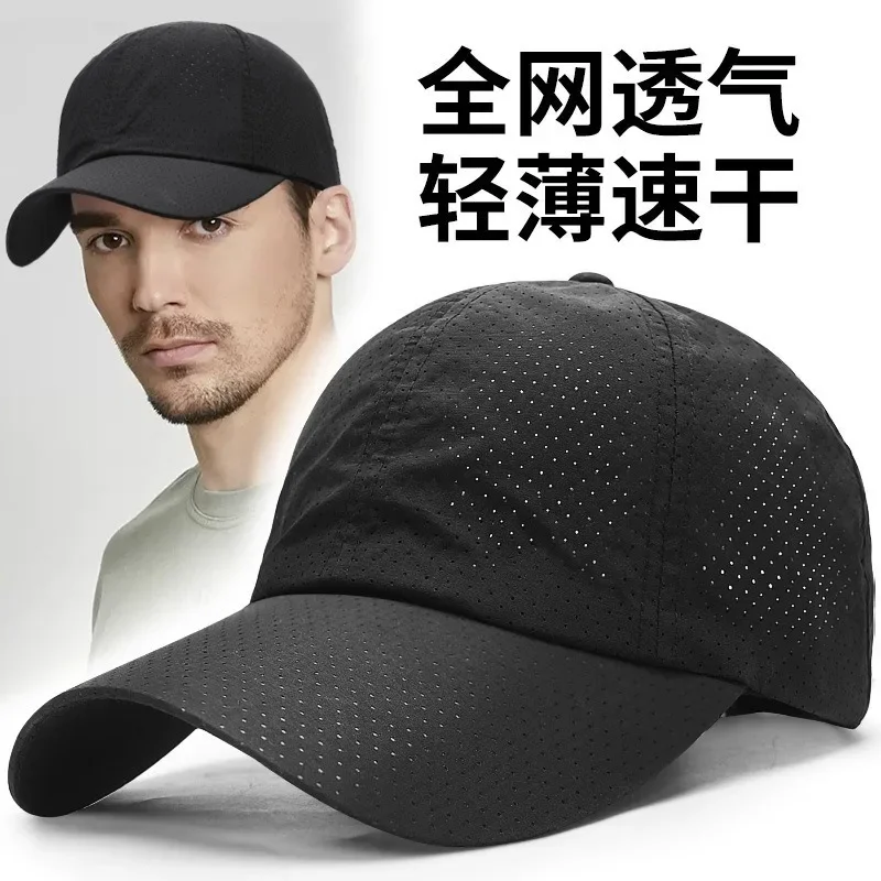 

Men's Mesh Baseball Cap New Trendy Summer Hat Outdoor UV Breathable Sports Fishing Snapback