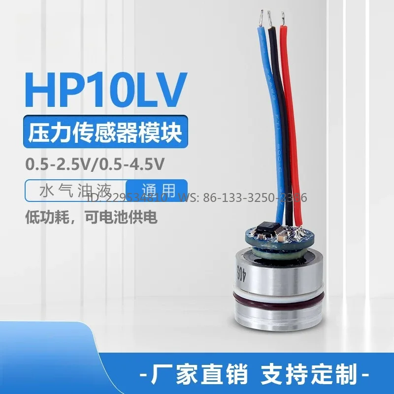 Wireless low power pressure sensor module pneumatic hydraulic sensor output signal 0.25-1 0.5-2 0.5-4