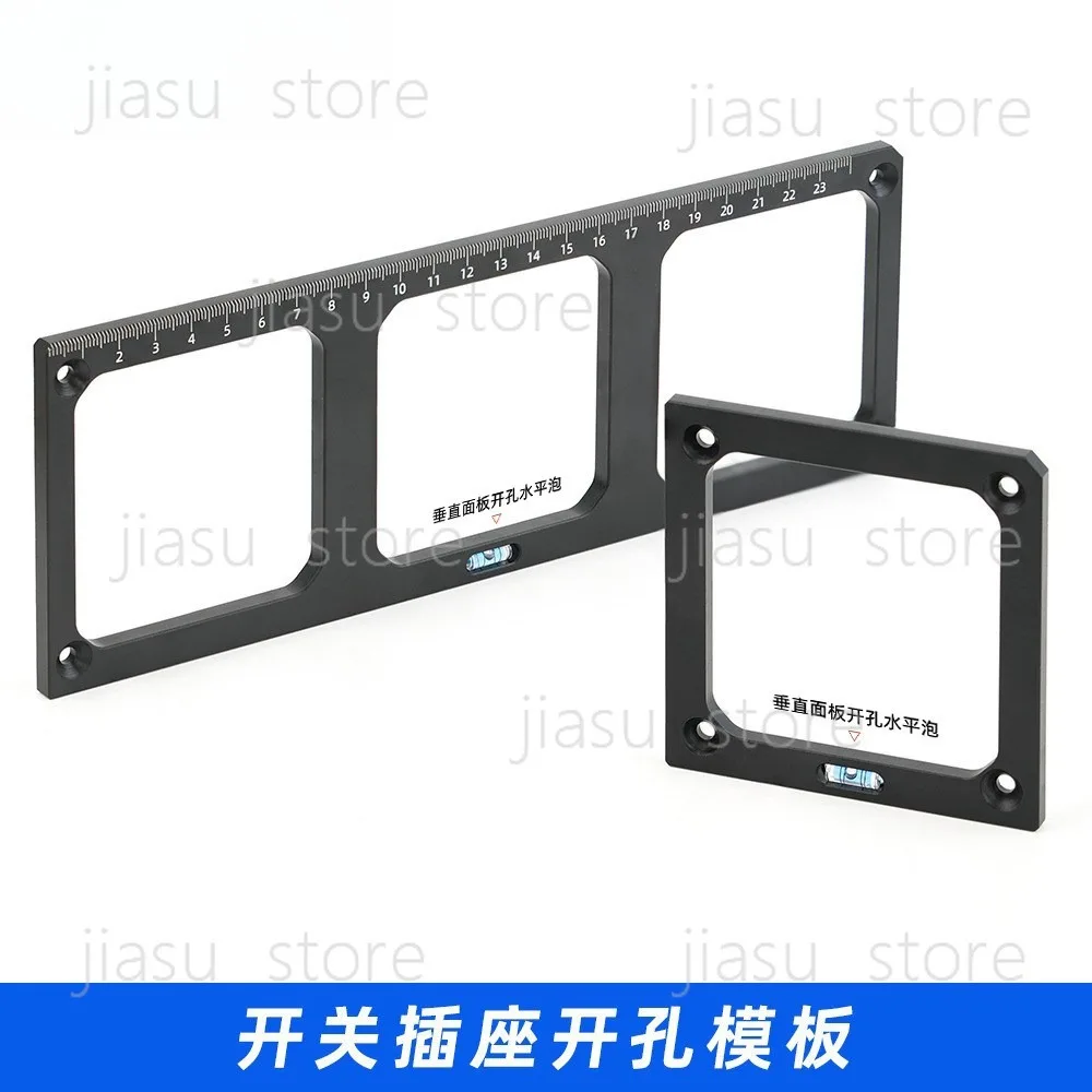 Aluminum alloy 86 panel intelligent switch socket hole opener template mold square hole woodworking wardrobe board bottom box