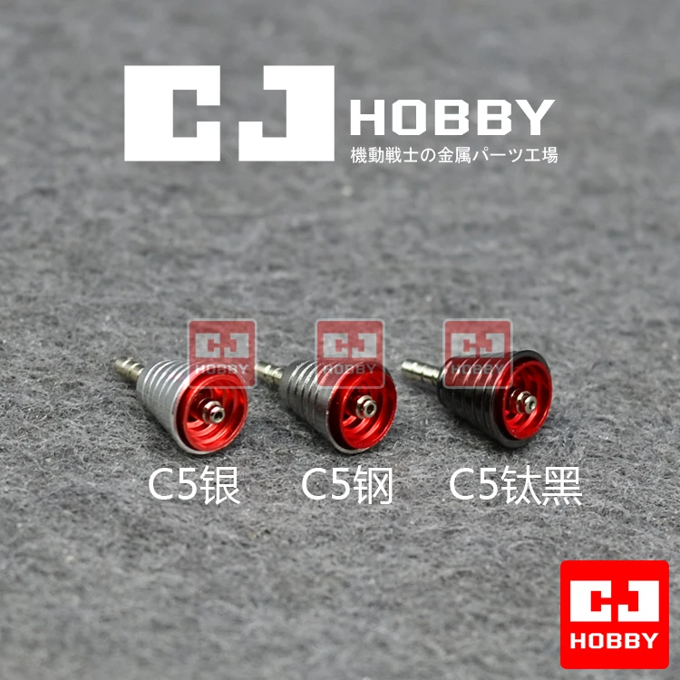 CJ HOBBY CJ-0806-08 C5 Metal Nozzle Φ9.5x9 for ZAKU Model Details Modify Hobby DIY Accessories