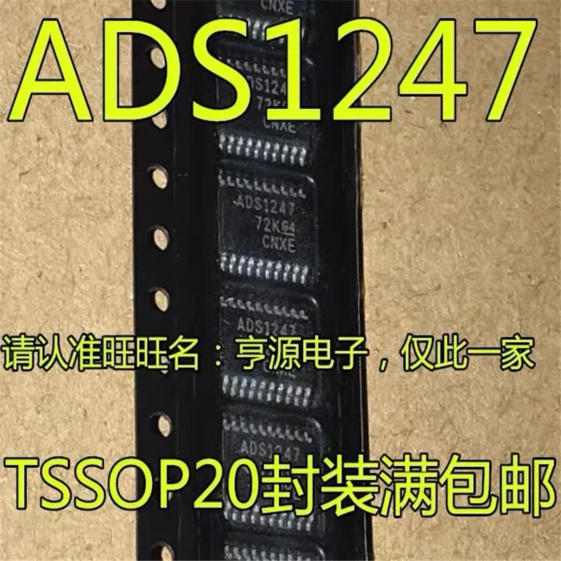 1-10PCS ADS1247IPWR ADS1247 TSSOP20