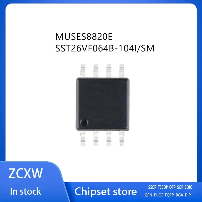 2-pcs-lote-muses8820e-muses8820-sst26vf064b-104i-sm-26f064b-sop8