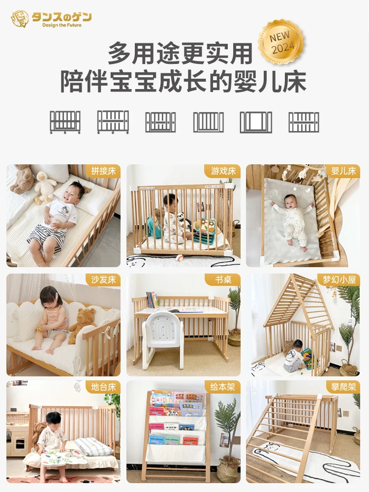 Crib Solid wood baby splicing bed Children's bedside bed