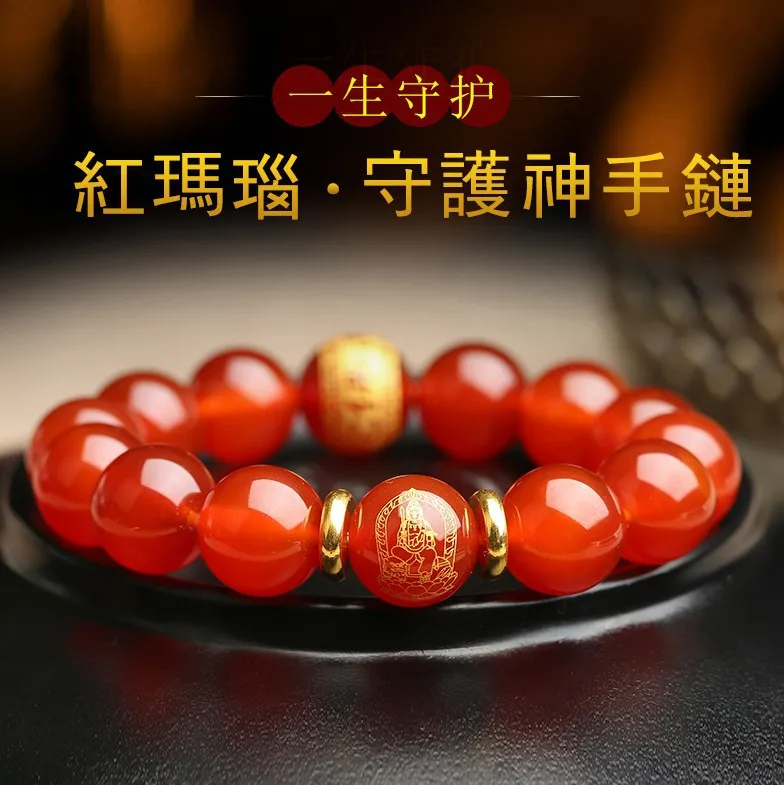 

UMQ Red Agate Amulet Bracelet Chinese 12 Zodiac Guardian Buddha Bead Jewelry Women's Gift Change Luck Attract Wealth Hand String