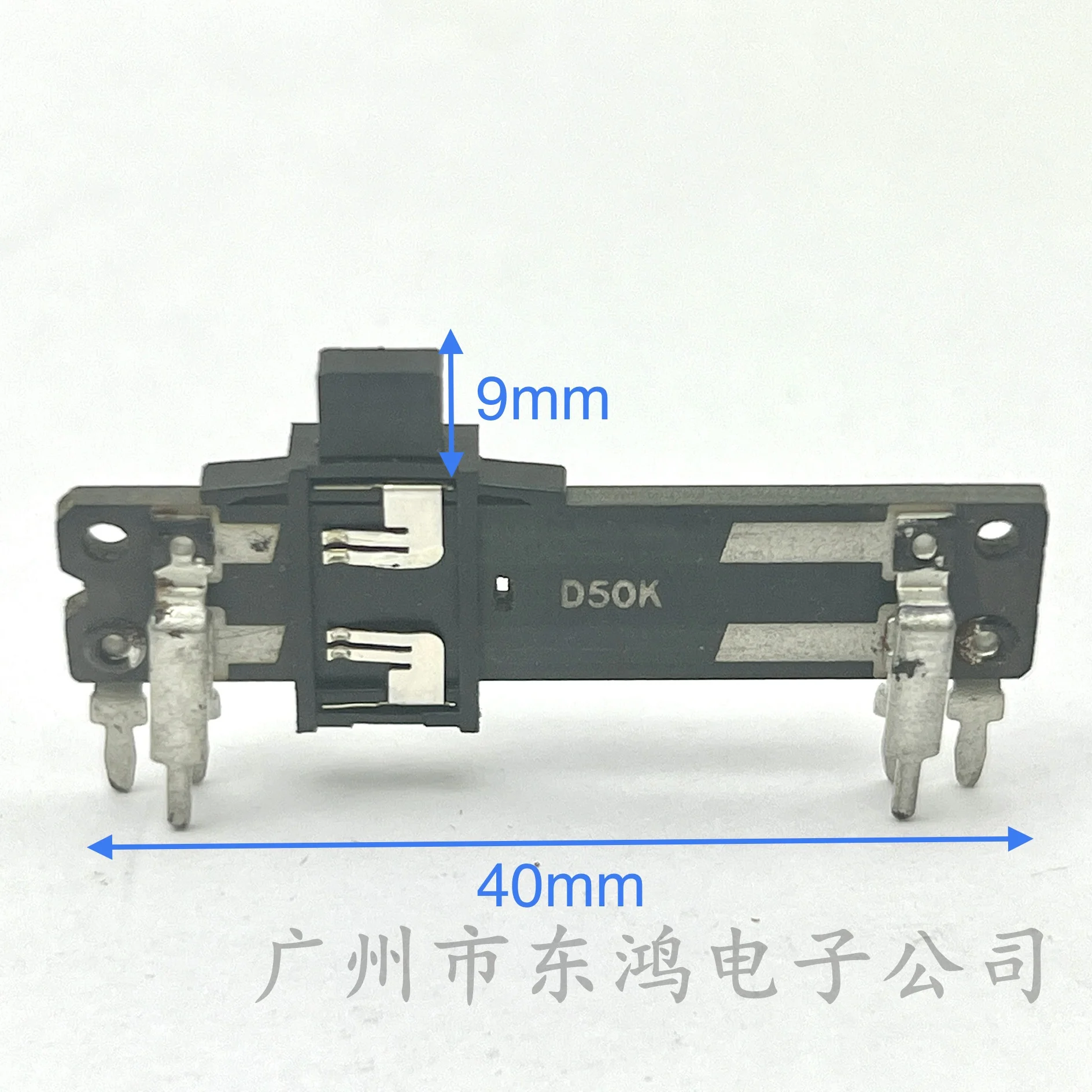 1 PCS 40mm plastic straight slide potentiometer D50K axis length 9mm