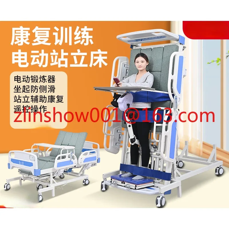 

Household Electric Standing Bed Automatic Multifunctional Tumbling Paralysis Patient Nursing Bed Rehabilitation Bed