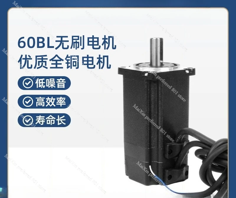

60 Brushless DC Motor 300W 24V 48V 310V High Speed Low Noise Universal Motor for Industrial Automation & Home Appliances