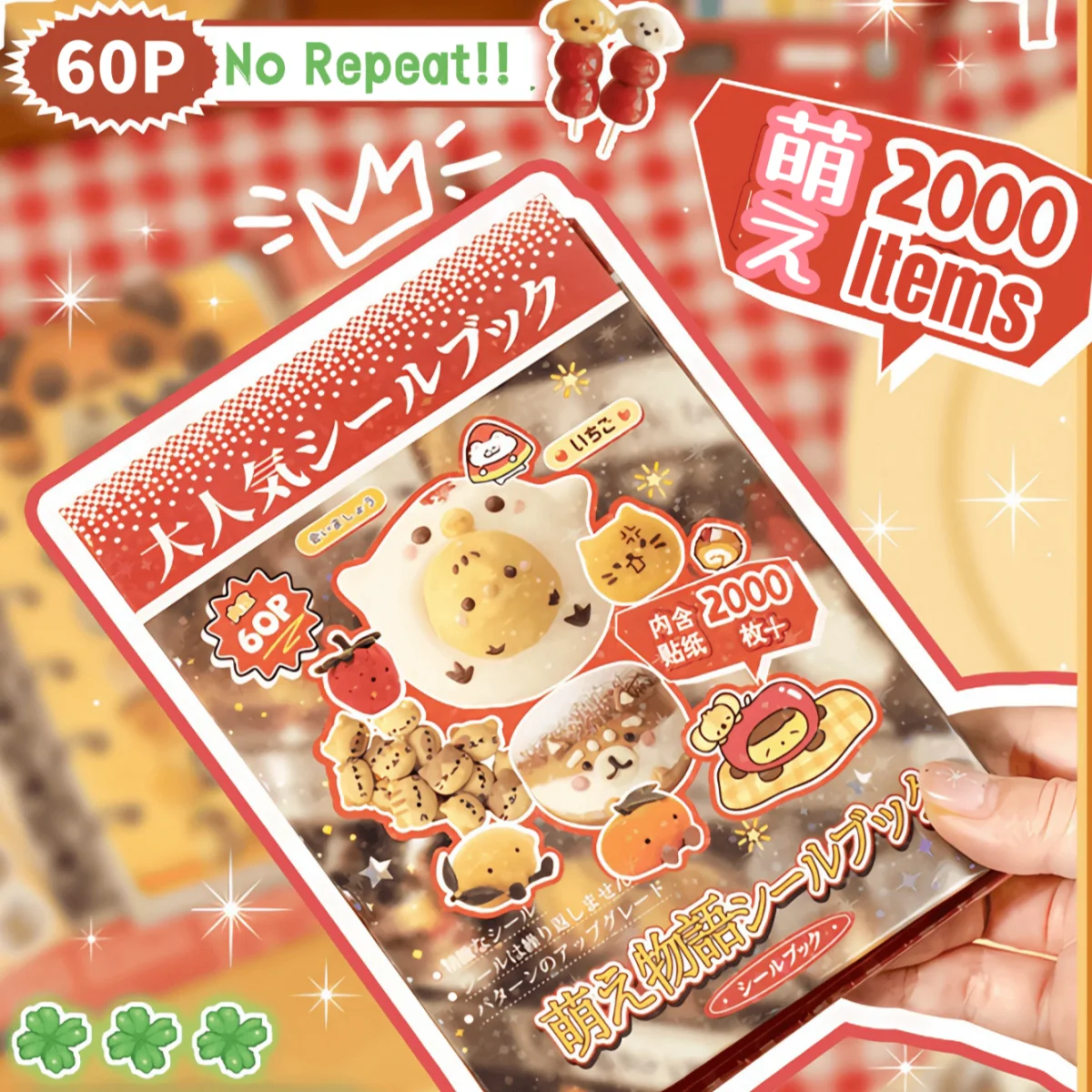 60P Cute Loose-Leaf Retro Japanese Sticker Book Kawaii Die-Cut Stickers for DIY Crafts, Journaling, and Card Collection