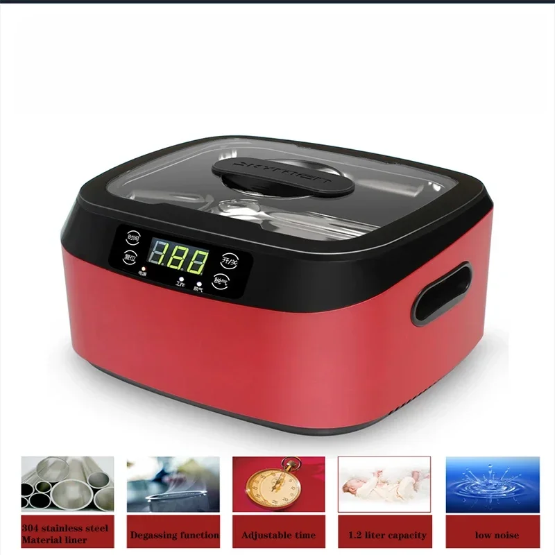 Household Timed Ultrasonic Glasses Cleaning Machine JP-1200B Special Cleaner For Glasses Shop To Clean Jewelry Bracelets