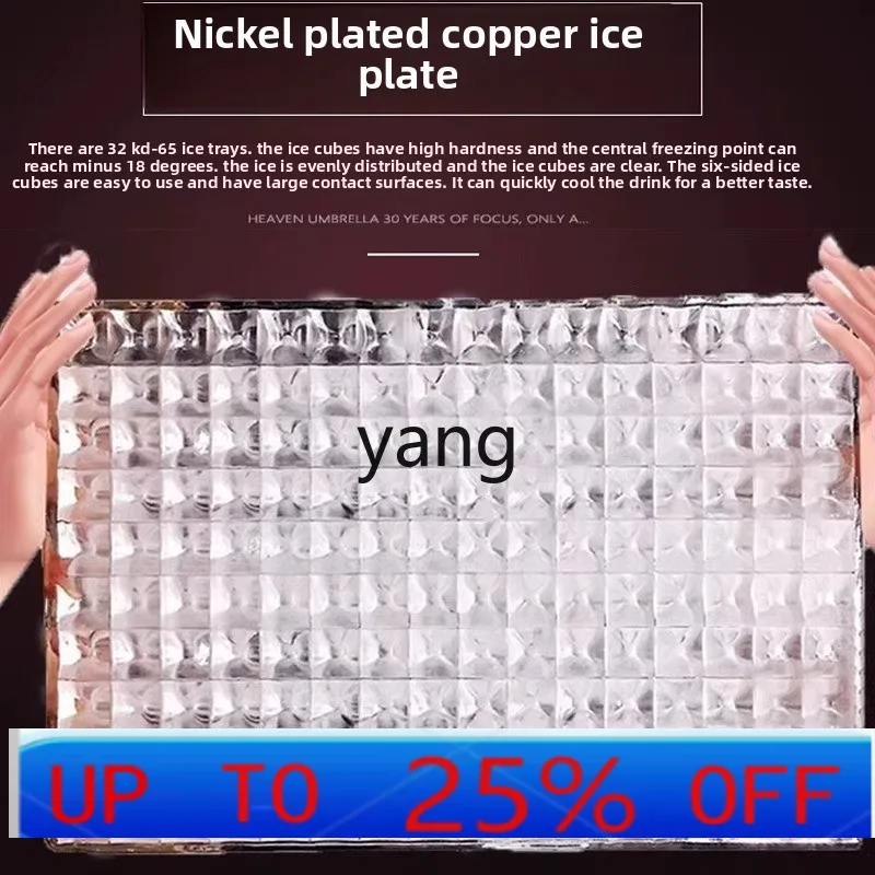 

LMM ice machine Commercial automatic square ice air-cooled water-cooled catering ice making machine