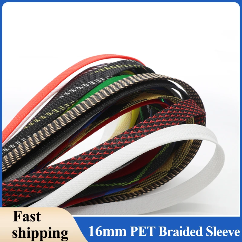 1~50M PET Expandable Cable Sleeve 16mm Tight Braided High Density Hardness Insulate Line Protect Sleeving Wire Wrap Gland Sheath