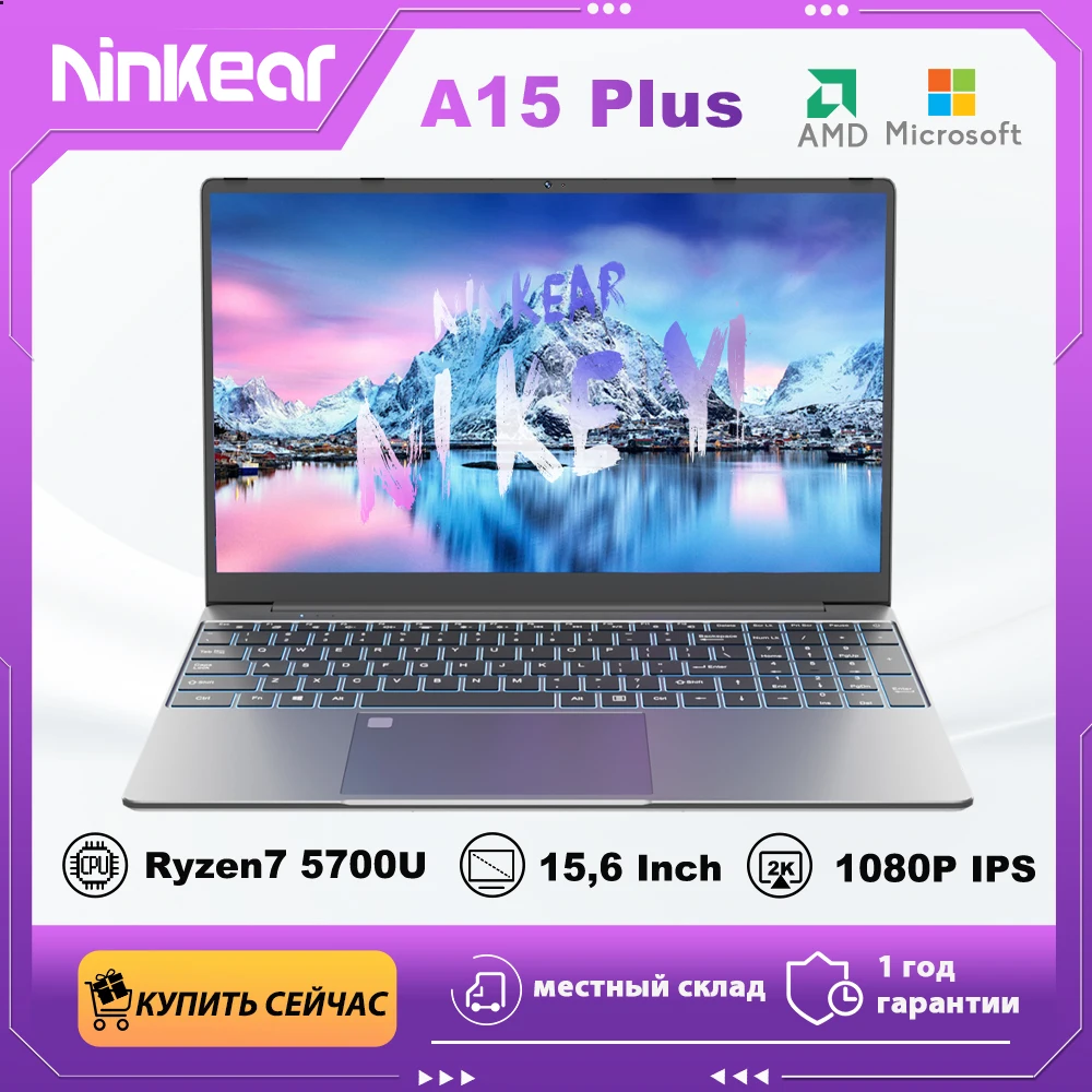 Ninkear A15 Plus 15.6 inch FHD IPS Laptop 32GB DDR4 1TB AMD Ryzen7 5700U PCIE  Notebook 5000mAh Long Battery Life