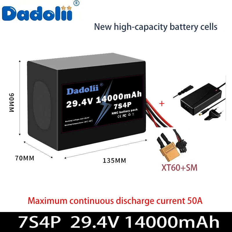 حزمة بطارية ليثيوم ثلاثية عالية السعة 7S4P 29.4V14Ah مع تفريغ مستمر 30A وعمر 1200 مرة