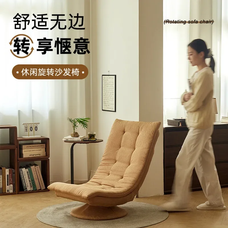 Modern Rotating Moon Chair Double Layer Folding Recliner for Bedroom Living Room Balcony Simple Lazy Sofa
